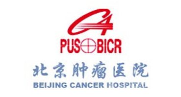 北京肿瘤医院