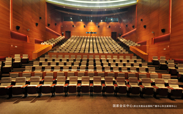 北京奥运会-国家会议中心