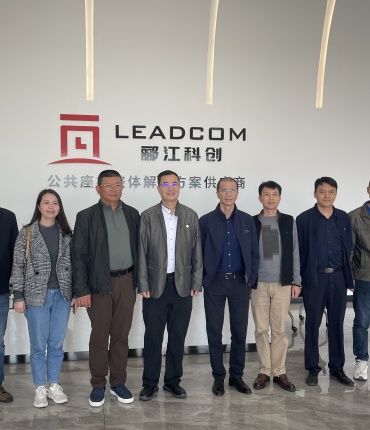 广东省家具协会领导一行莅临郦江科创座谈交流