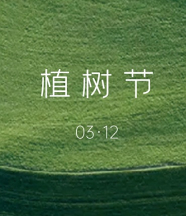 绿色展望：郦江科创践行可持续发展承诺，共创美好未来！