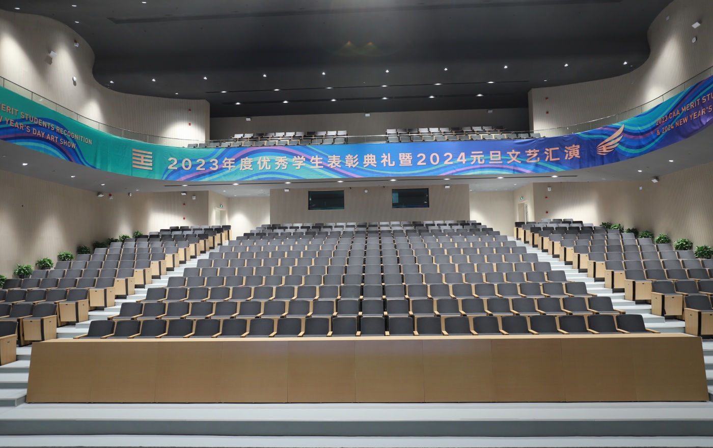 教育系统