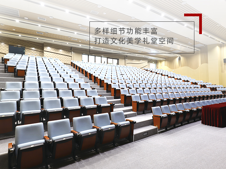 礼堂系列
