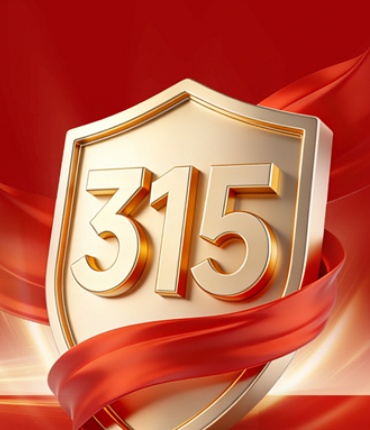 质敬 315｜郦江科创：以品质立企，以服务致远