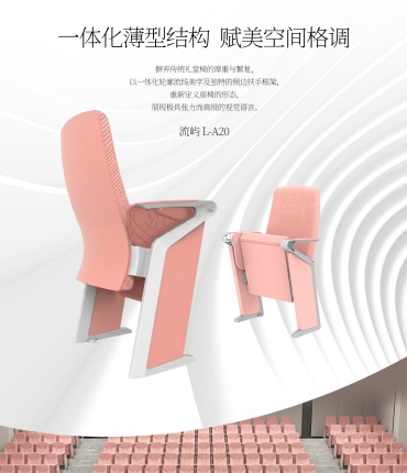 新品・流屿系列｜一体化薄型工学，重构场地坪效